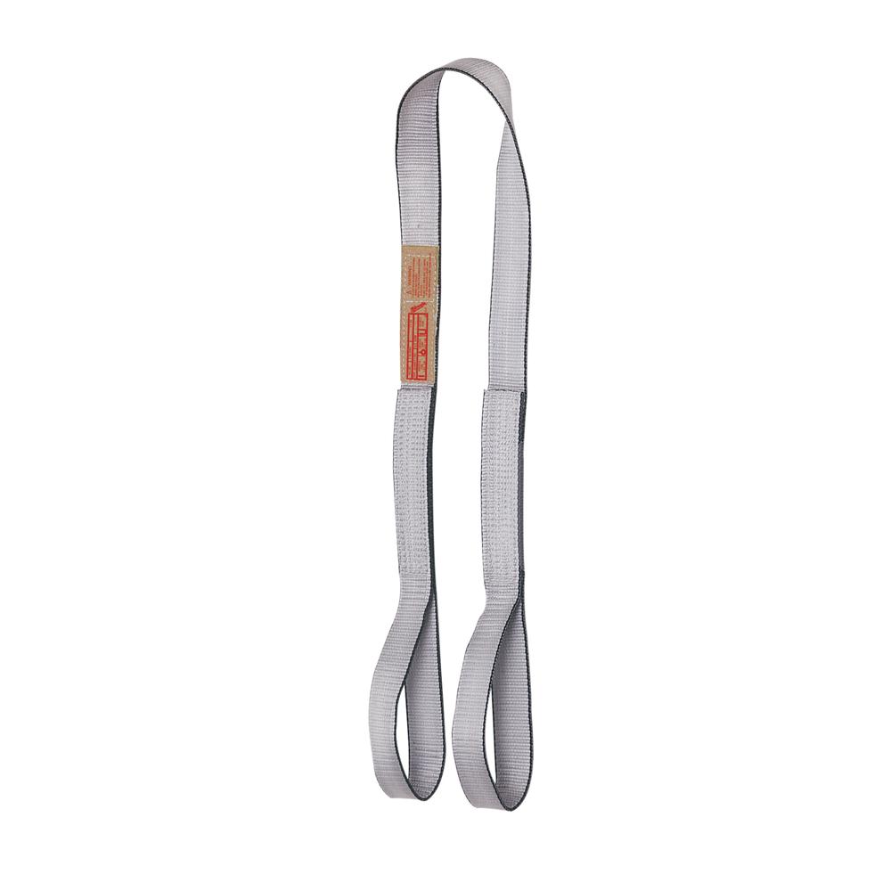 Eye & Eye Sling