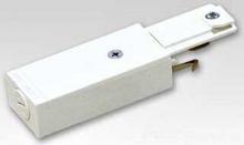 Signify Luminaires 6048NAL - BASIC TRACK, LIVE-END, AL