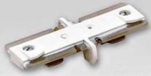 Signify Luminaires 6149NWH - ADVENT TRACK, MINI-COUPLER, WH